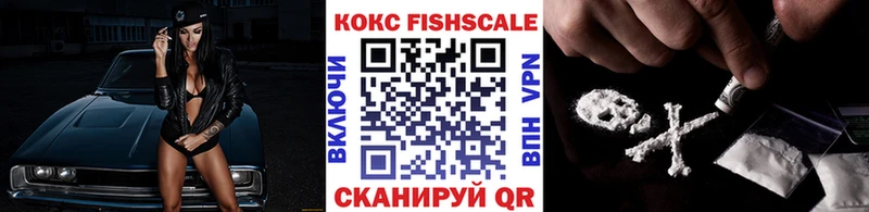 Наркошоп купить Cocaine  Марихуана  МЕФ  ГАШИШ  Вольск