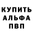 А ПВП кристаллы Deniz Akar