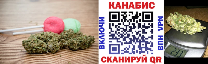 Купить  Вольск  Еда ТГК конопля 