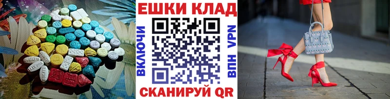 Купить где  Вольск  ЭКСТАЗИ Cube 