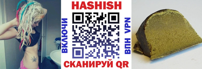 Купить где  Вольск  Гашиш Cannabis 