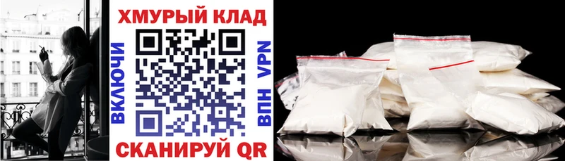 Купить закладки  Вольск  Героин белый 
