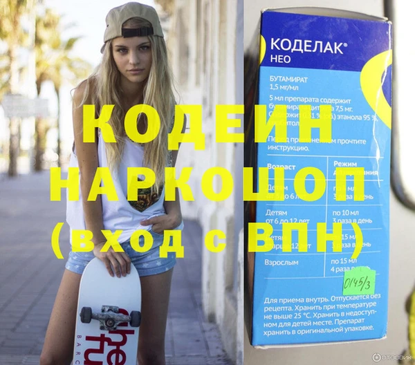 герыч Красноперекопск