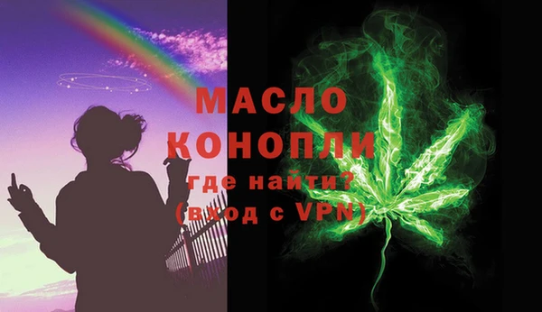 трава Краснотурьинск