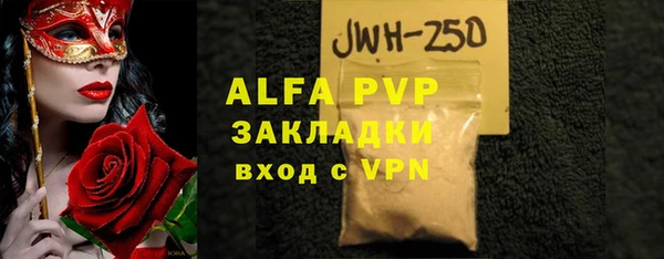 трава Краснотурьинск