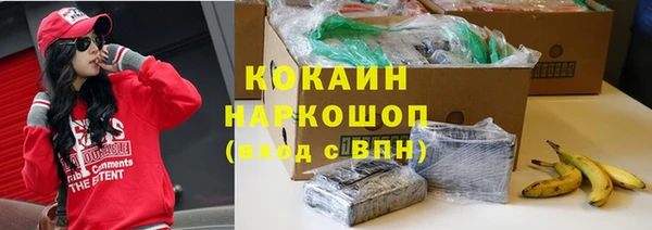 герыч Красноперекопск
