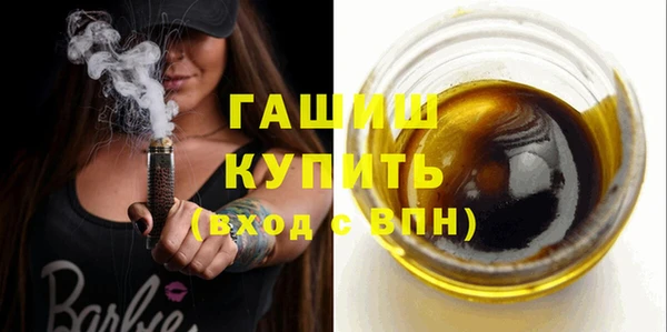 тгк Краснослободск