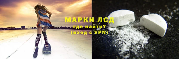 тгк Краснослободск