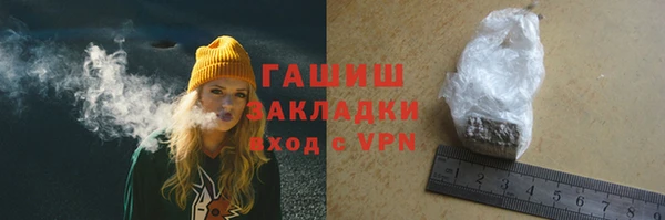 трава Краснотурьинск