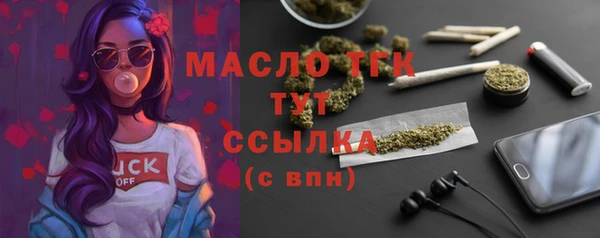 трава Краснотурьинск