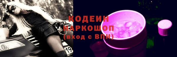 трава Краснотурьинск
