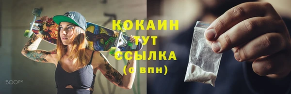 герыч Красноперекопск