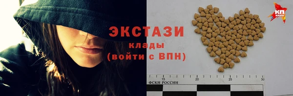 трава Краснотурьинск