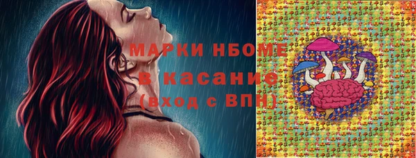 герыч Красноперекопск