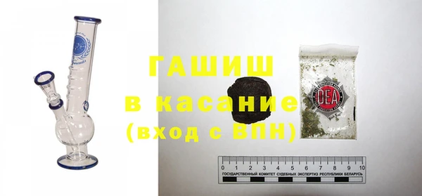 трава Краснотурьинск