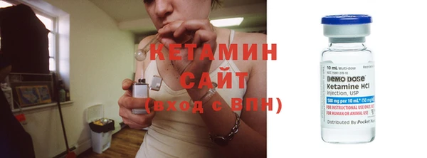 тгк Краснослободск