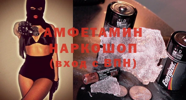 тгк Краснослободск