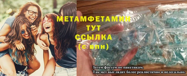 тгк Краснослободск