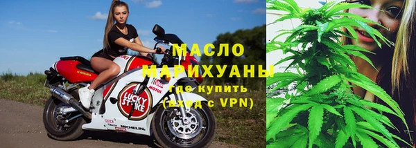 тгк Краснослободск