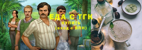 трава Краснотурьинск