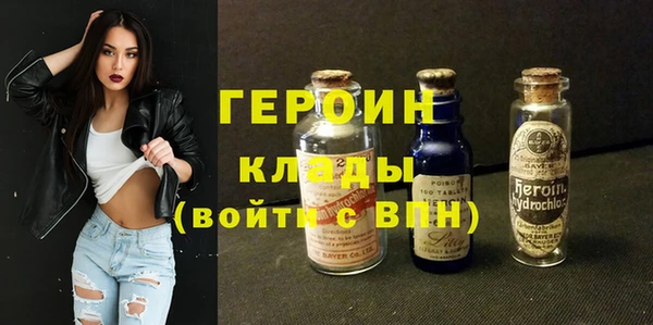 герыч Красноперекопск