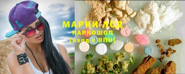 герыч Красноперекопск