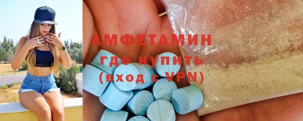 тгк Краснослободск