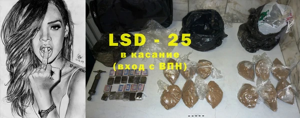 тгк Краснослободск
