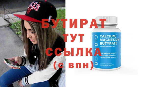 тгк Краснослободск