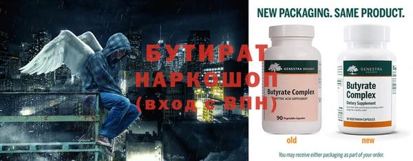 герыч Красноперекопск