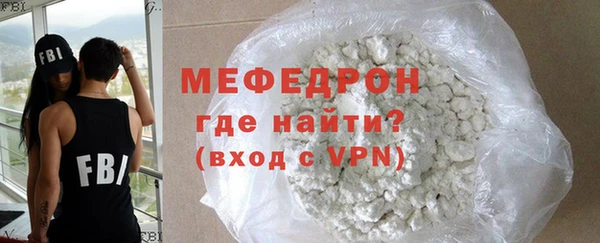 тгк Краснослободск