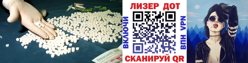 Купить  Вольск  ЛСД экстази кислота 