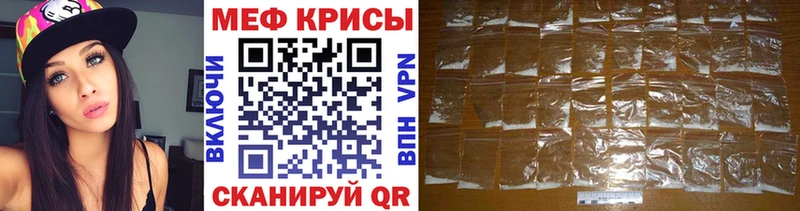 МЕФ 4 MMC  Купить где  Вольск 