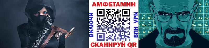 Купить закладки  Вольск  МЕТАМФЕТАМИН Декстрометамфетамин 99.9% 