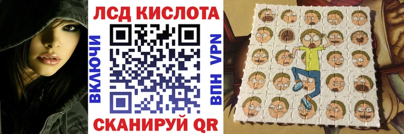Купить  Вольск  Марки N-bome 1500мкг 