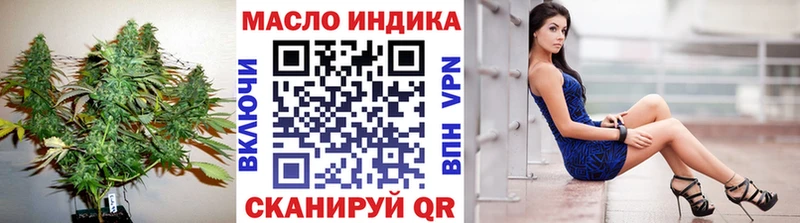 Купить закладки  Вольск  ТГК гашишное масло 